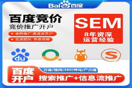 案例剖析：不同预算下的百度关键词推广策略