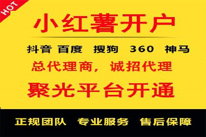 企业营销新策略：百度推广代理商成功案例分享